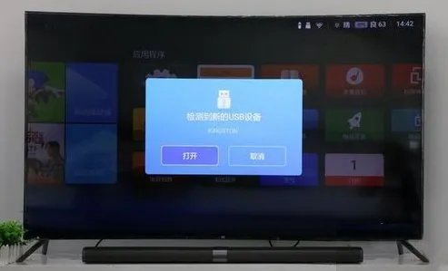 如何在小米电视上面收看电视直播