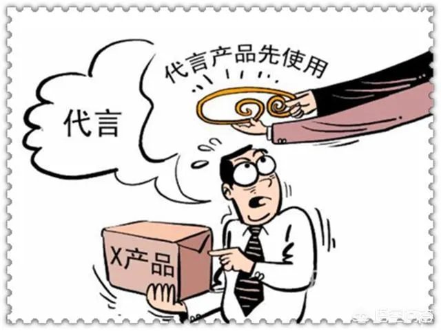 代言假货的明星有责任吗