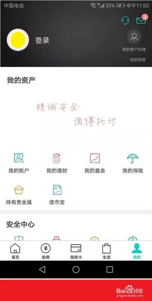 人民币兑换港币的方法