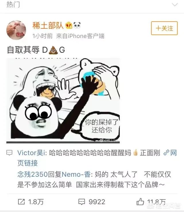 《环球时报》总编辑胡锡进称“不觉得杜嘉班纳这家公司有辱华的动机”，你如何评价？