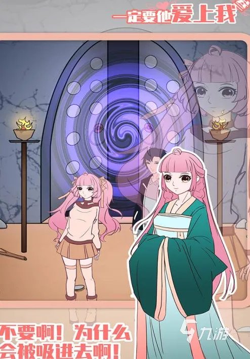 恋爱养成游戏男生玩的2021前十名 好玩的恋爱养成游戏排行榜