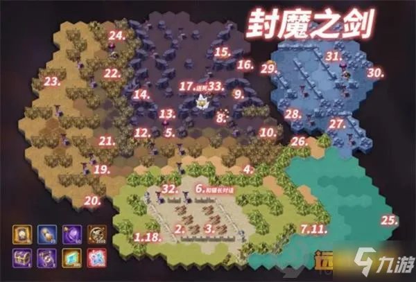 剑与远征封魔之剑怎么过 剑与远征封魔之剑通关攻略