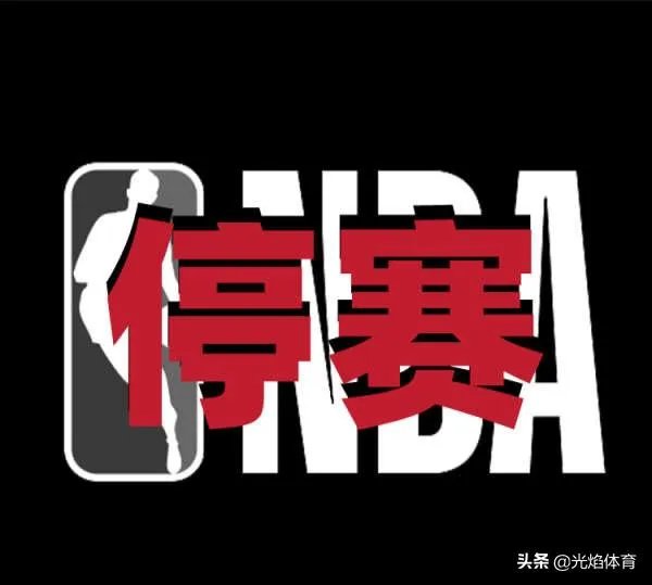 NBA球星杜兰特确诊,他的哥哥是否应该就此前公开指责戈贝尔道歉呢?
