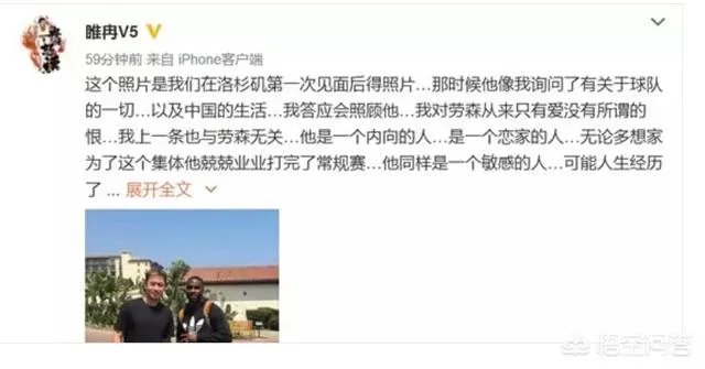 CBA山东队劳森离队已成定局了吗?