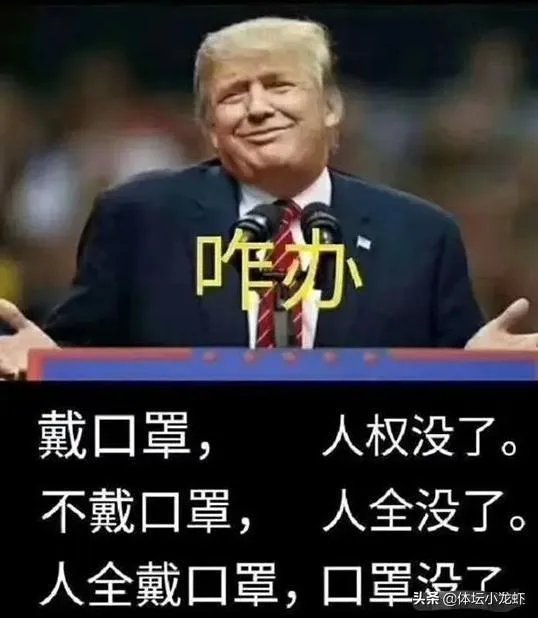 100万枚中国产N95口罩又被截了，刚到美国机场就消失，你怎么看？