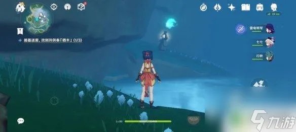 原神鹤观岛攻略 《原神》鹤观岛迷雾驱散攻略及开启任务流程解析