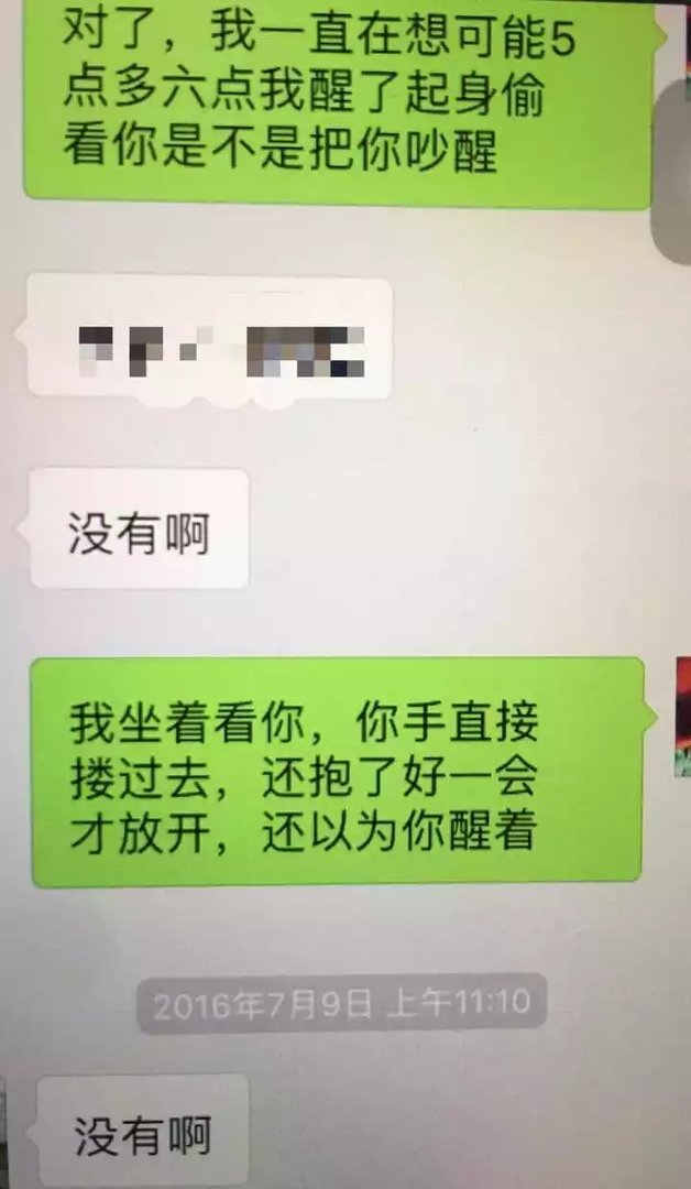 一个男人总想睡你说明什么，如果你对一个男生有好感，他就想要睡你代表什么