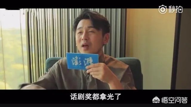 如何看待雷佳音、李光洁、郭京飞组成的tf老boys组合？