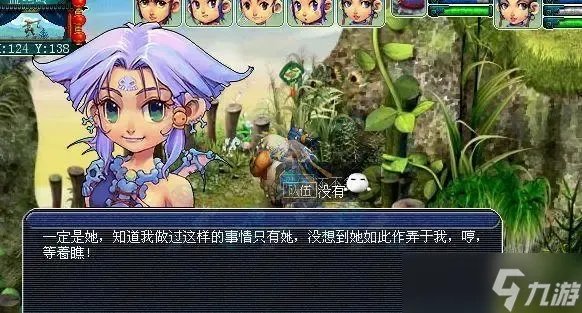 梦幻西游昆仑镜之忆怎么做 神器任务的流程