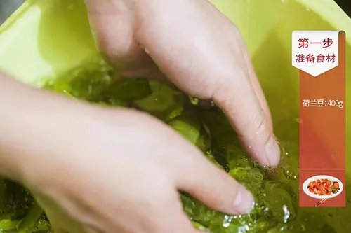 清炒荷兰豆的做法 清炒荷兰豆怎么做好吃