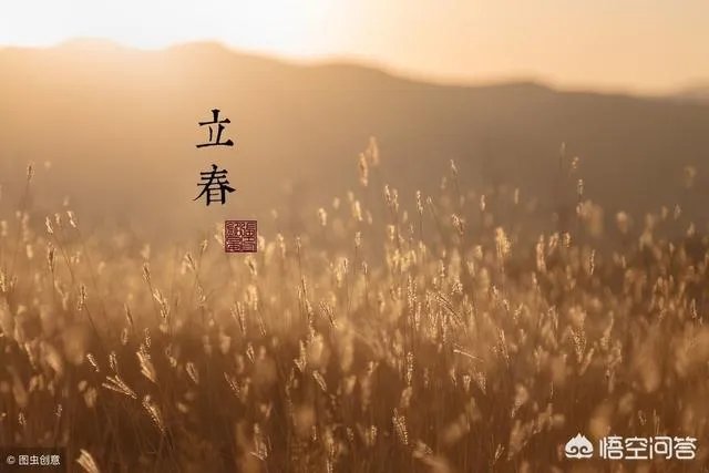 农村俗语“七年难逢九月闰,百年难逢初一春”,是什么意思?