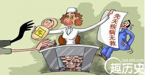 女子嫁3男生5娃 与丈夫离婚时被预报贩卖儿童