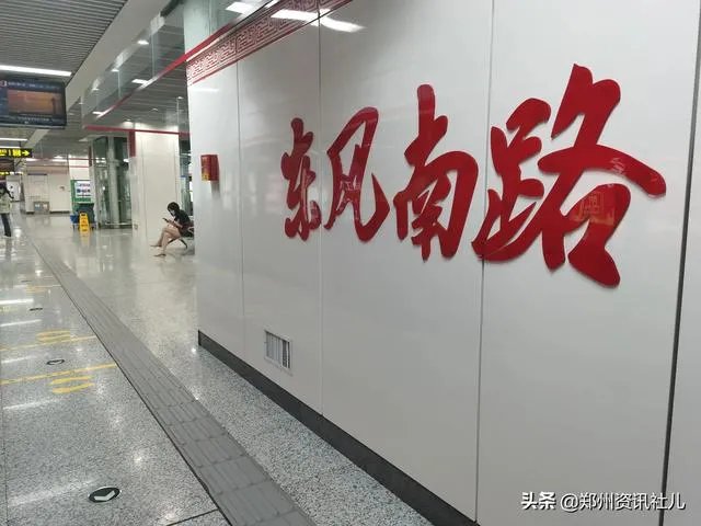 新一线城市郑州的房价还会再涨吗?
