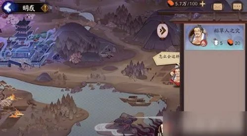 《阴阳师》自然之力式神有哪些 自然之力式神汇总