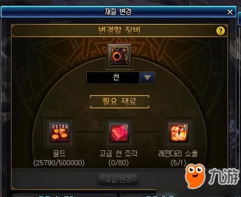 《DNF》95级深渊刷BOSS图文详解 95级深渊怎么刷