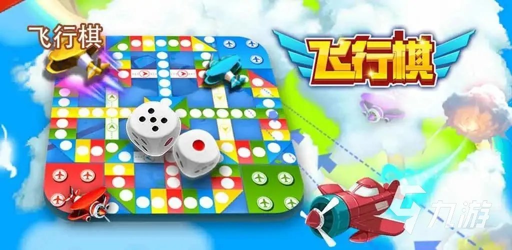 十种简易棋类游戏推荐 2023热门的棋类游戏排行榜