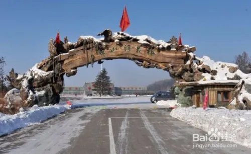 黑龙江省伊春市旅游景点大全