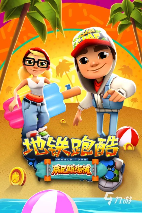 2022有什么好玩的不要网就可以玩的游戏 十大不要网的游戏推荐