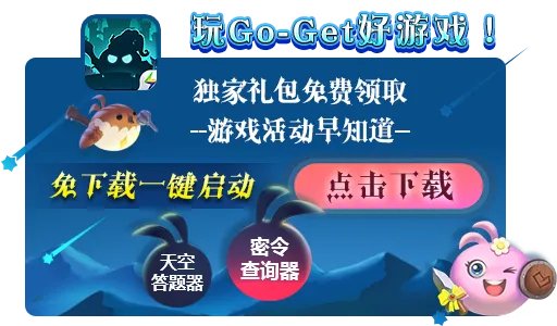 不思议迷宫密令大全 密令使用指南分享