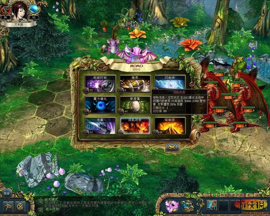 《国王的恩赐：戎装公主》后期黑骑士单挑无损详细攻略