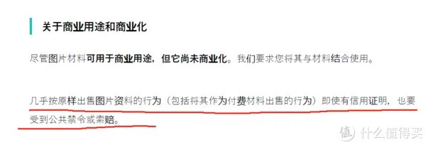 对视觉中国说不!这些免费可商用图库你值得收藏!