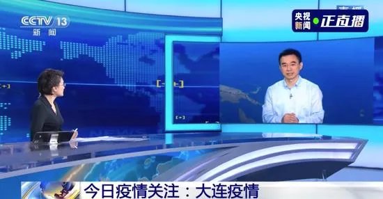 你是如何看待武汉北京大连疫情发现同一问题这一事件的?