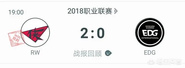 EDG被RW零封之后，那个男人会回来吗？