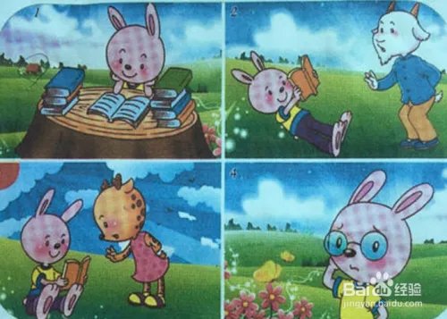 预防近视的儿童画怎么画？