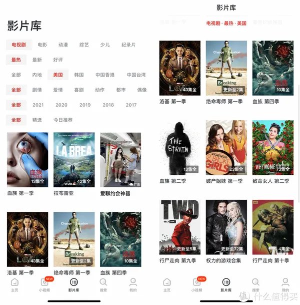 手机追美剧app推荐：免费看美剧/影视剧的8个app，韩剧/日剧/电影全免费