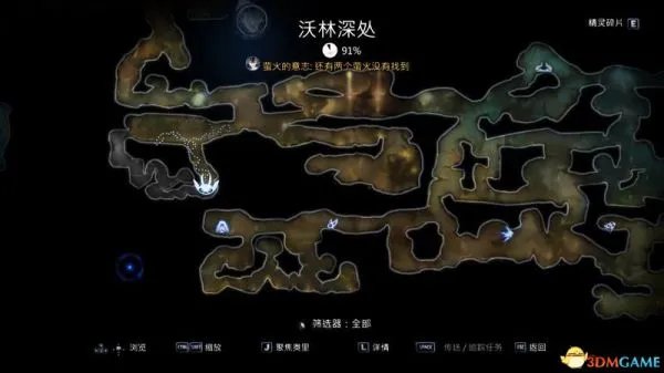 《精灵与萤火意志》图文攻略 全任务流程图文攻略