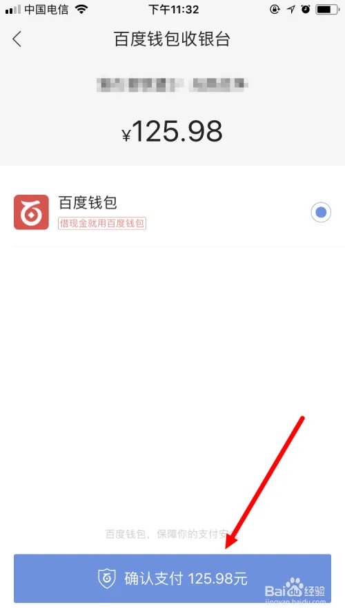 万达电影 万达电影在线购票 团购万达电影票