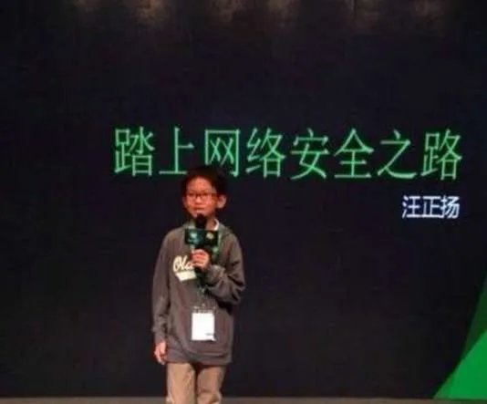 世界上年龄最小的黑客，年仅12岁 8岁开始写代码