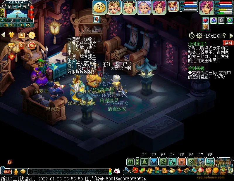 梦幻西游泾河龙王2副本攻略