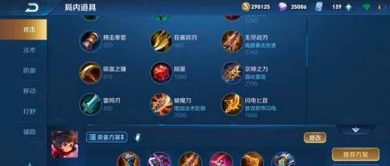 王者荣耀李元芳对线强边怎么打?(比如狂铁,孙策?)?