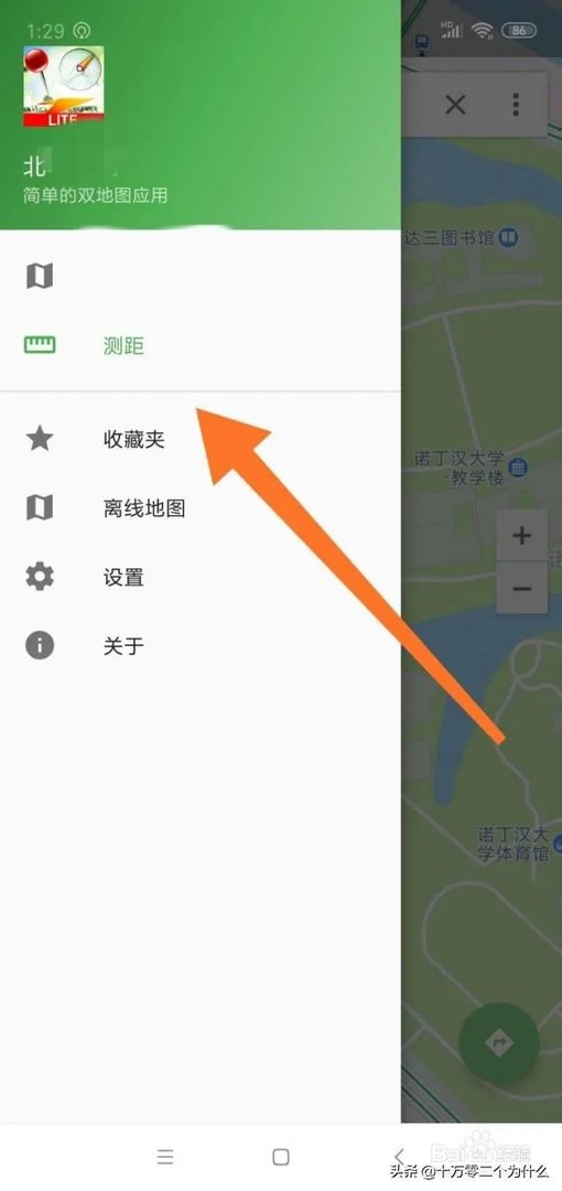 北斗完成最后发射,那么北斗要如何使用?具体点?