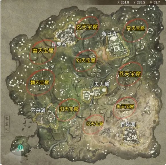 永劫无间炎天宝库在哪