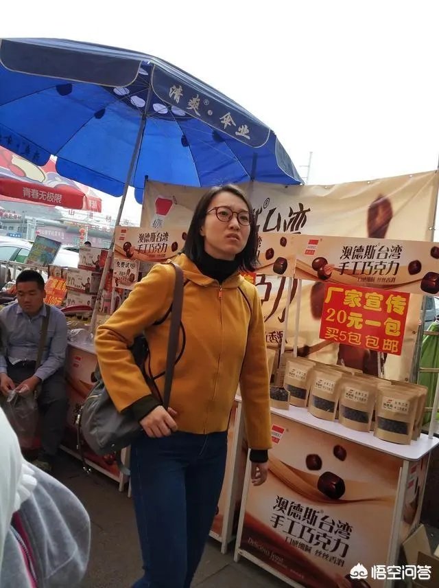 乌鲁木齐维族女人最多的地方