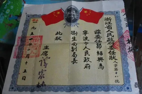 状的拼音怎么写