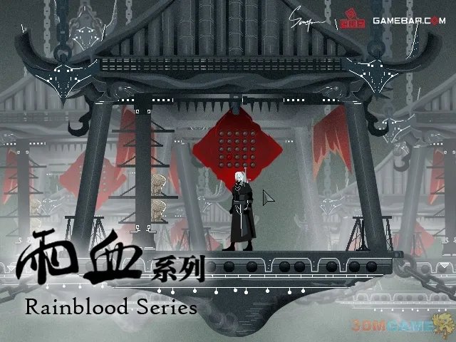 Soulframe笔下特立独行的《雨血》世界