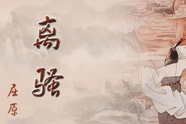 古词改编现代歌曲