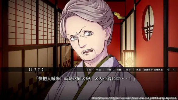 《吉原彼岸花》人物介绍 人物角色有哪些？