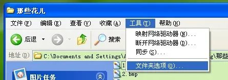 我有一张png格式的图片,用什么软件打开,能直接编辑里头的内容?