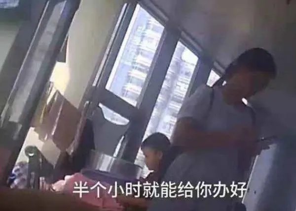 水滴筹是骗人的吗？