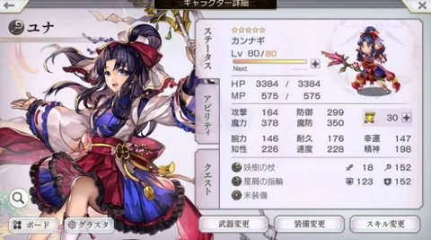 另一个伊甸由奈怎么样