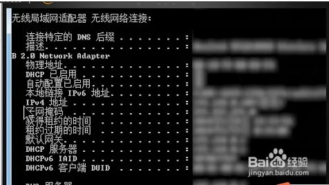 怎么用深度动态ip软件设置自动更换ip地址
