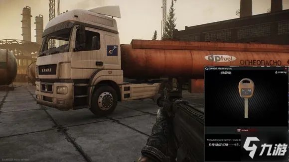《逃离塔科夫》油罐车钥匙在哪获取 油罐车钥匙获取位置分享