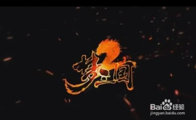 梦三国2娱乐物理出装之曹彰？