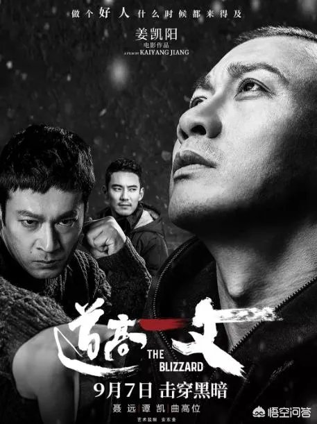 你觉得聂远可以凭《延禧攻略》成功翻身吗？