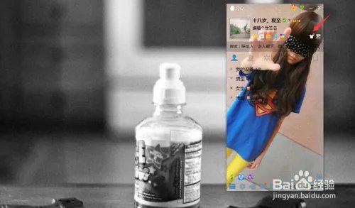 怎么在电脑上换皮肤？