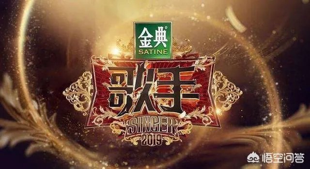 2019《歌手》第四期排名公布，刘欢名次堪忧波琳娜首战夺冠，谁的表现你最喜欢？